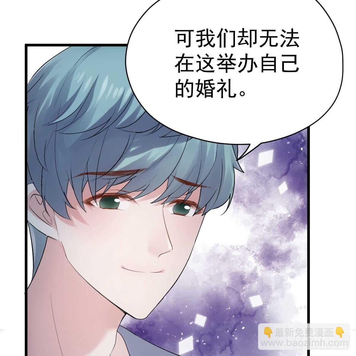 是真的！！！！！！！！！！！！(1/2)-第309话