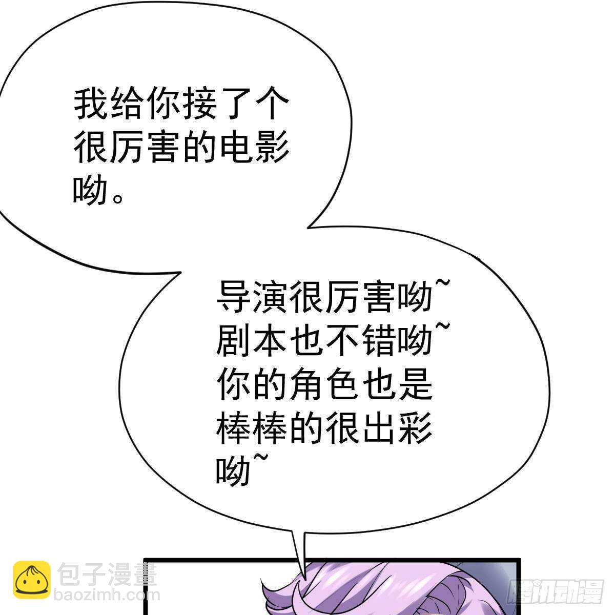果然是需要对比啊(1/2)-第311话