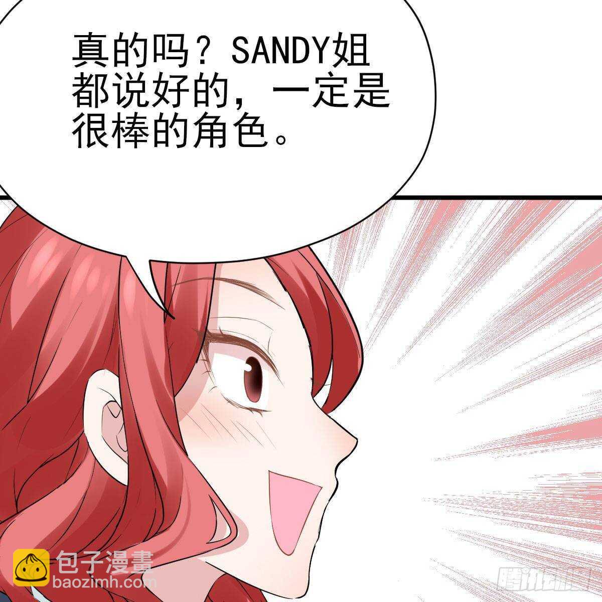 果然是需要对比啊(1/2)-第311话