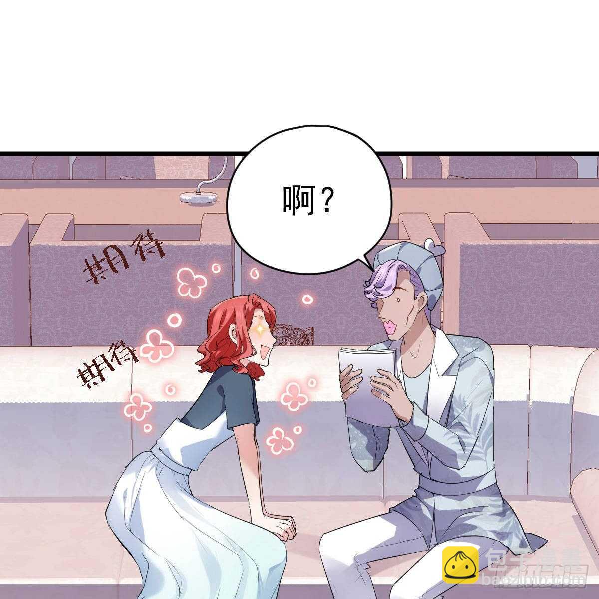 果然是需要对比啊(1/2)-第311话