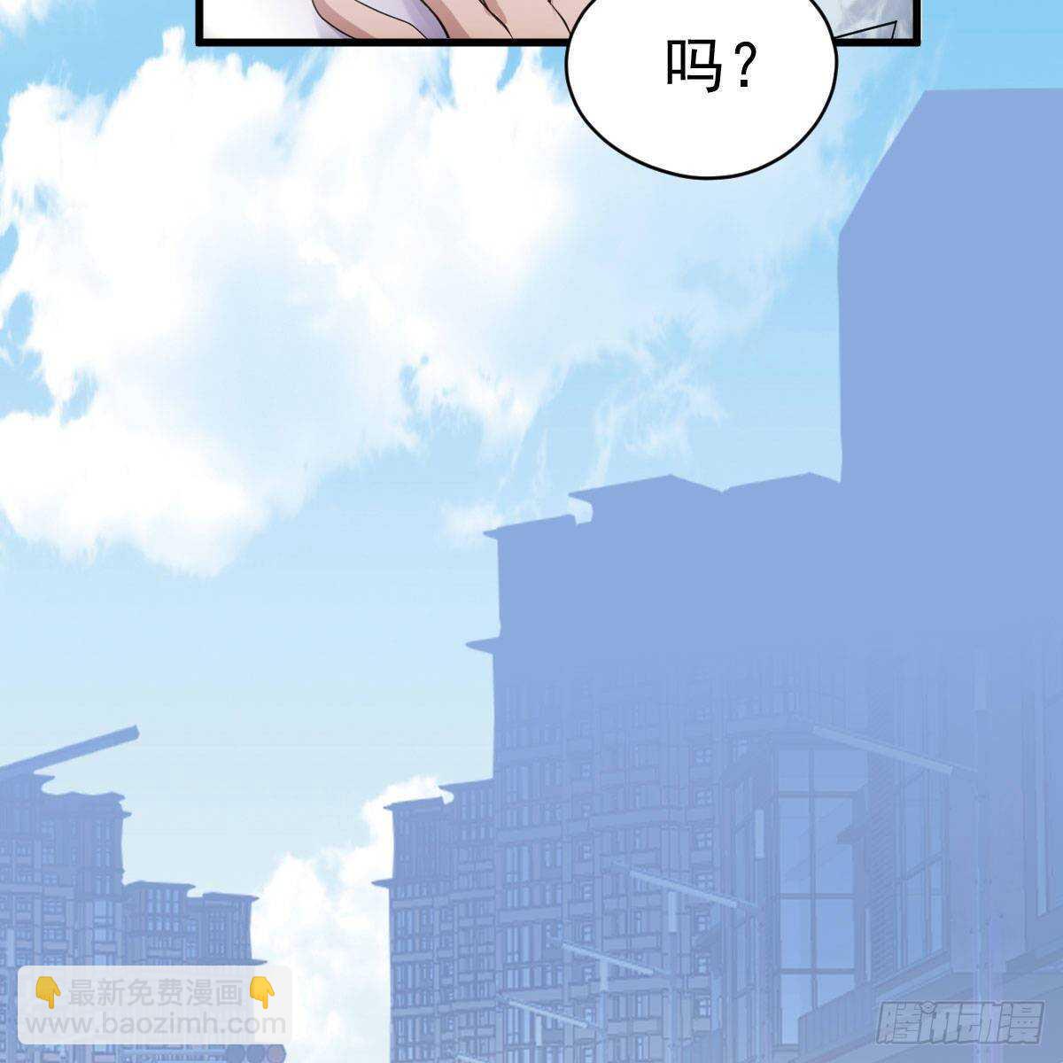 果然是需要对比啊(1/2)-第311话