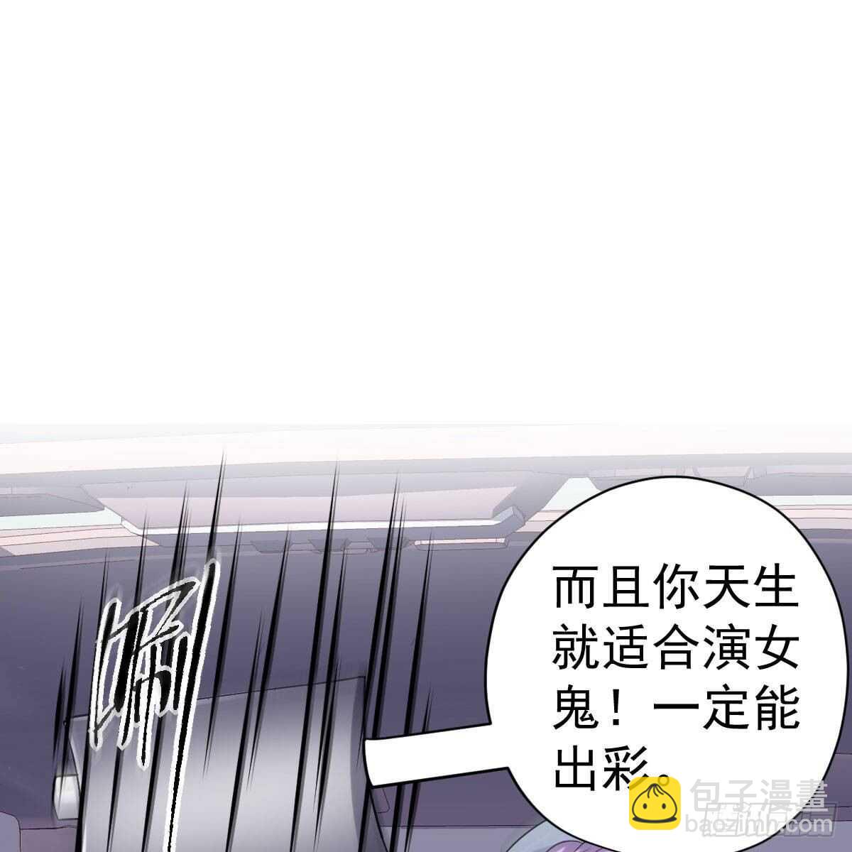 果然是需要对比啊(1/2)-第311话