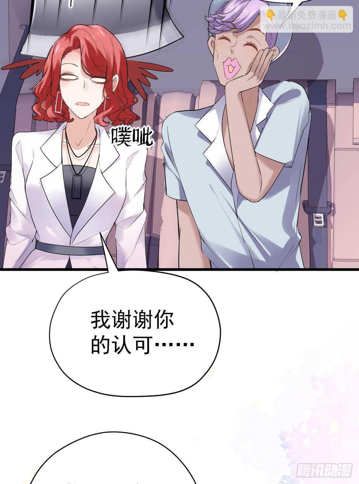 果然是需要对比啊(1/2)-第311话