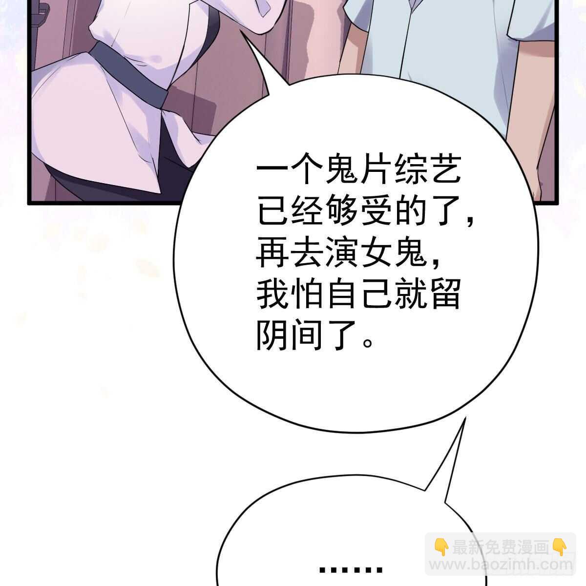 果然是需要对比啊(1/2)-第311话