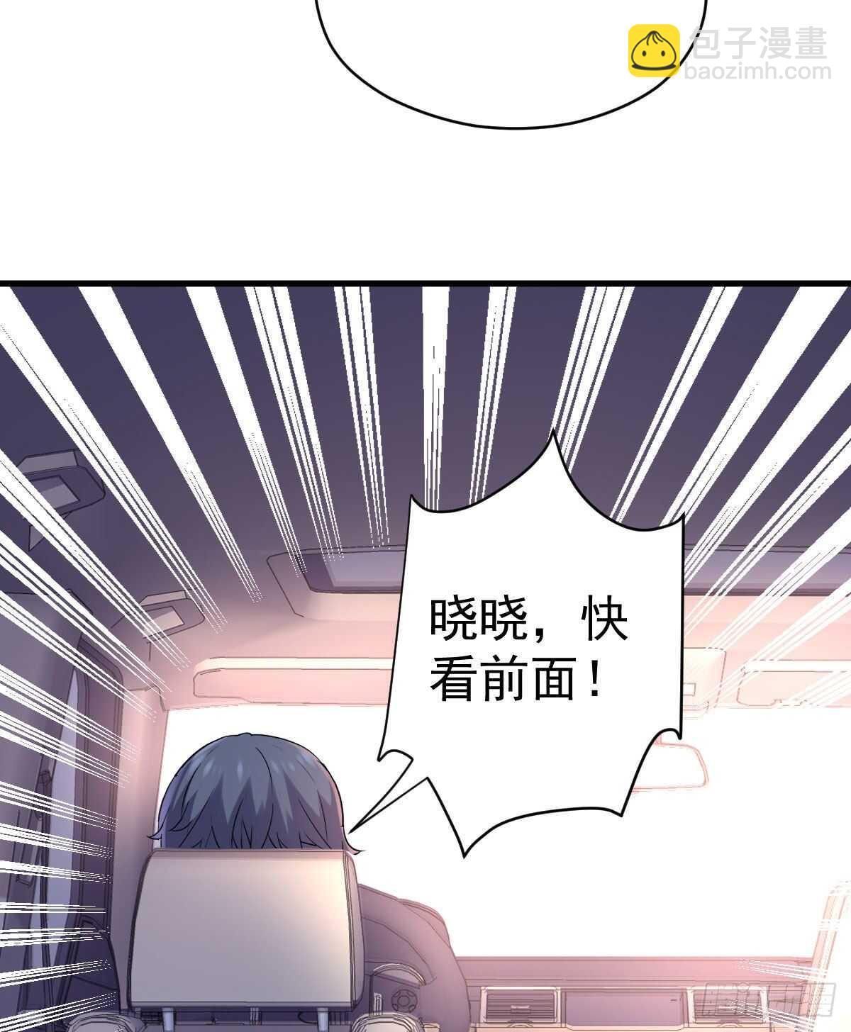 果然是需要对比啊(1/2)-第311话