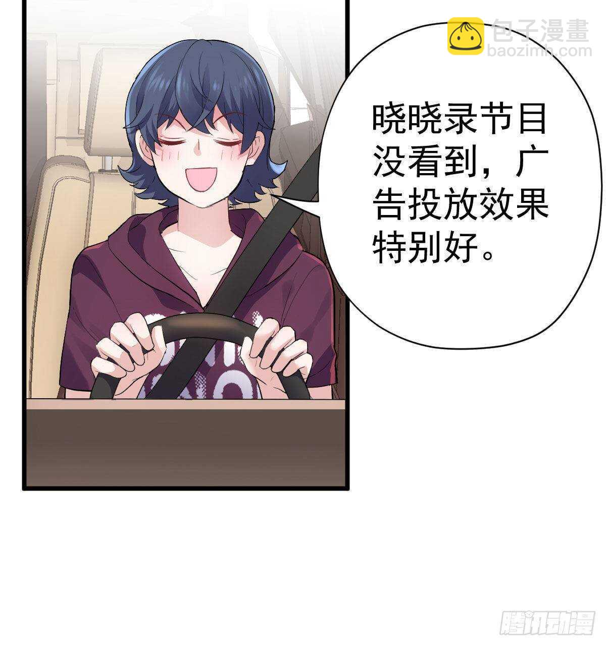 果然是需要对比啊(1/2)-第311话