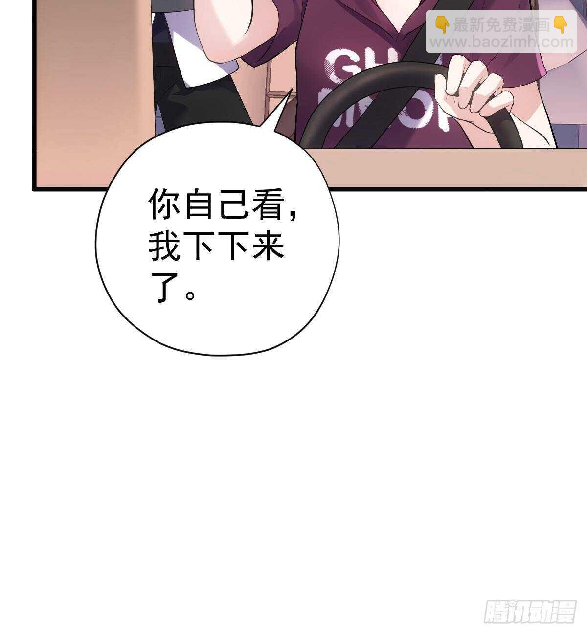 果然是需要对比啊(1/2)-第311话