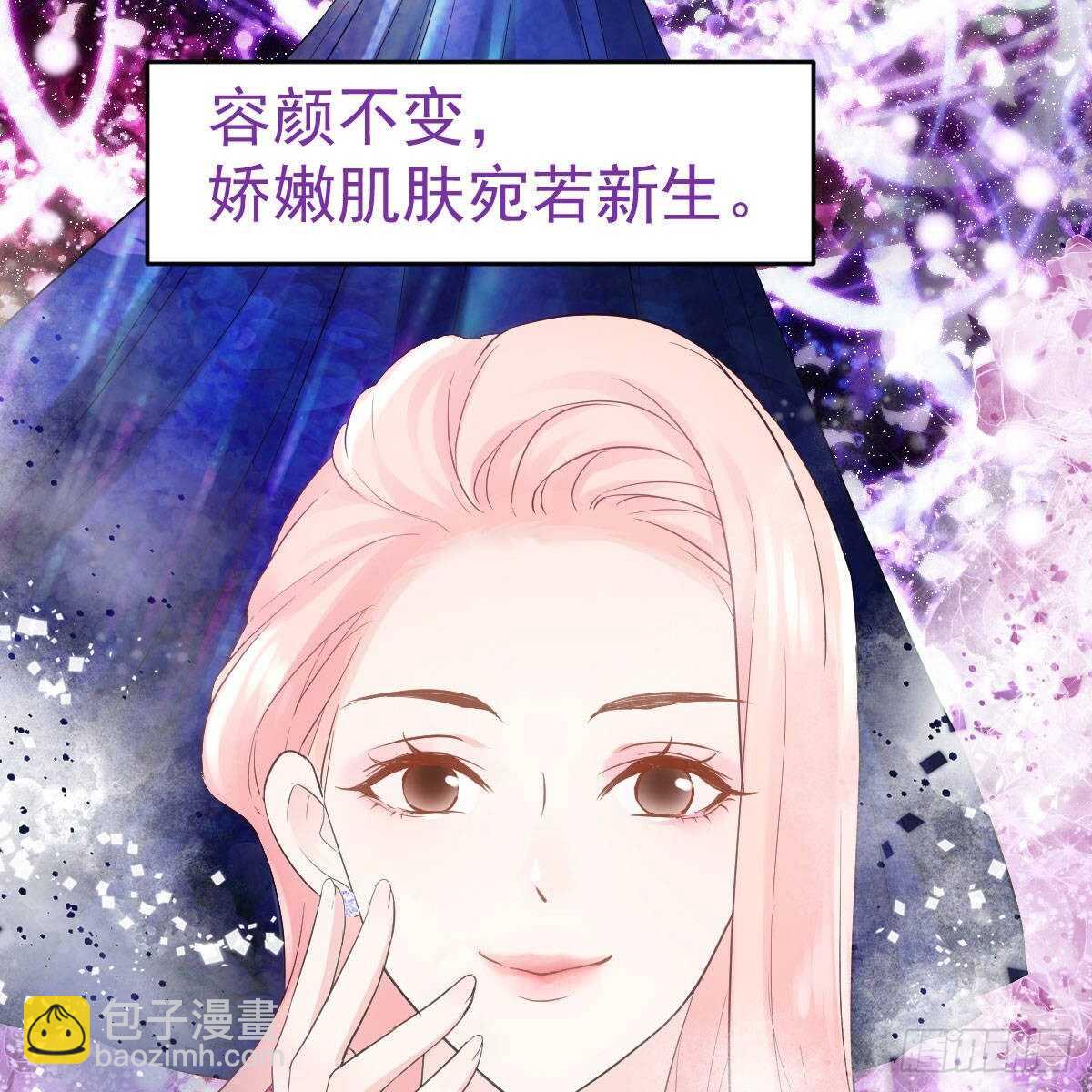 果然是需要对比啊(1/2)-第311话
