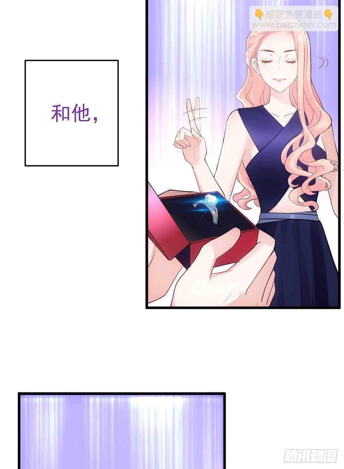 果然是需要对比啊(1/2)-第311话