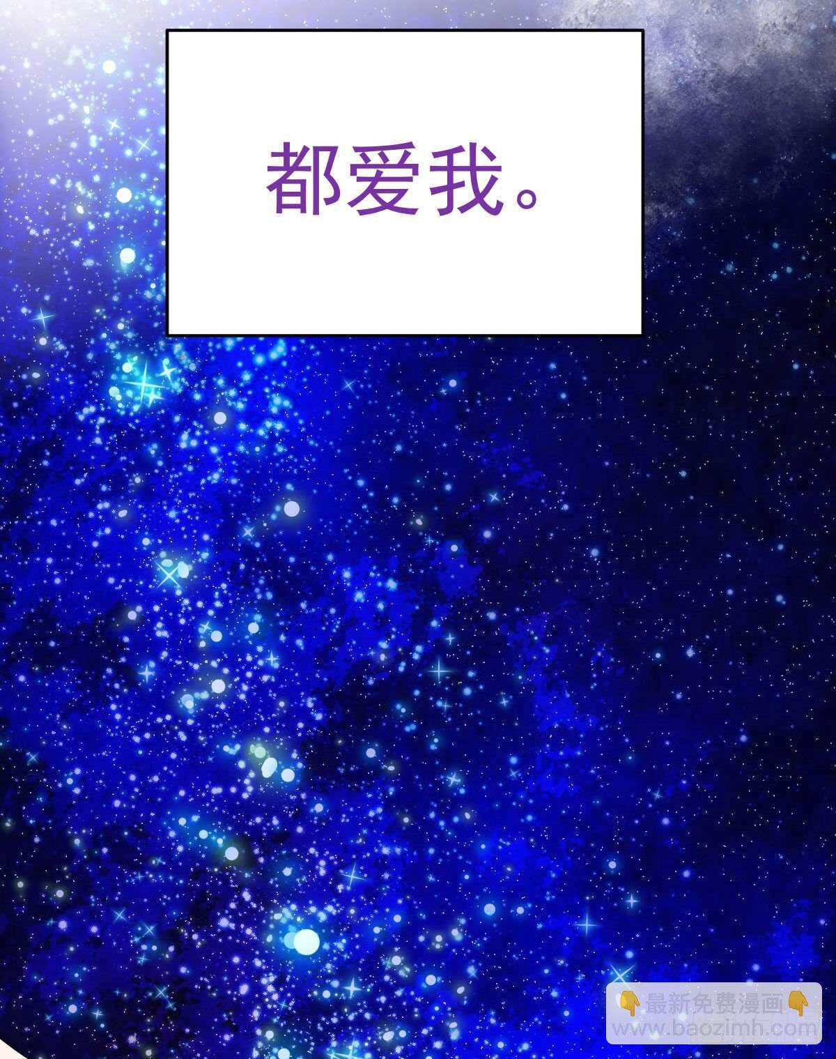 果然是需要对比啊(1/2)-第311话