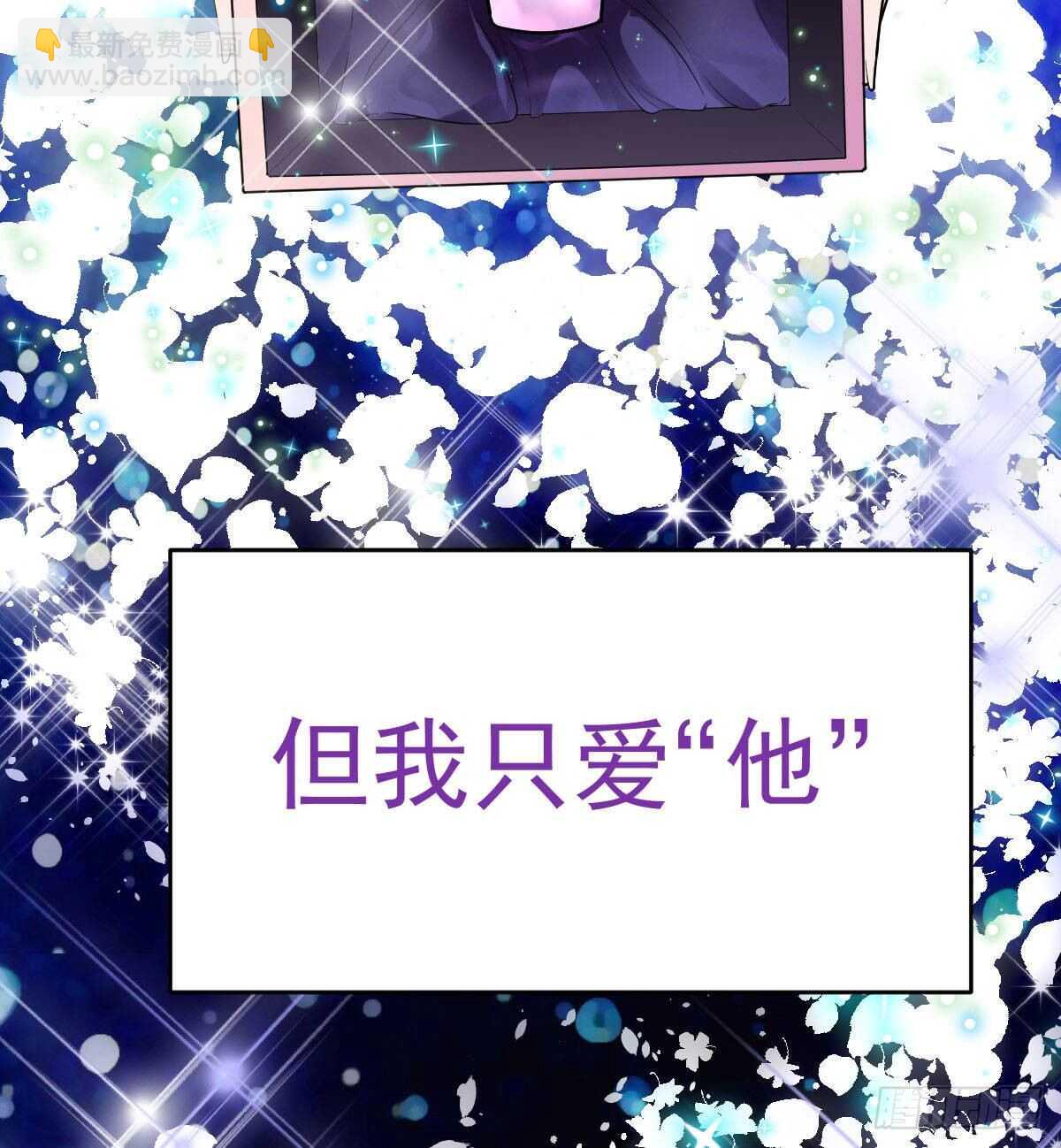 果然是需要对比啊(1/2)-第311话