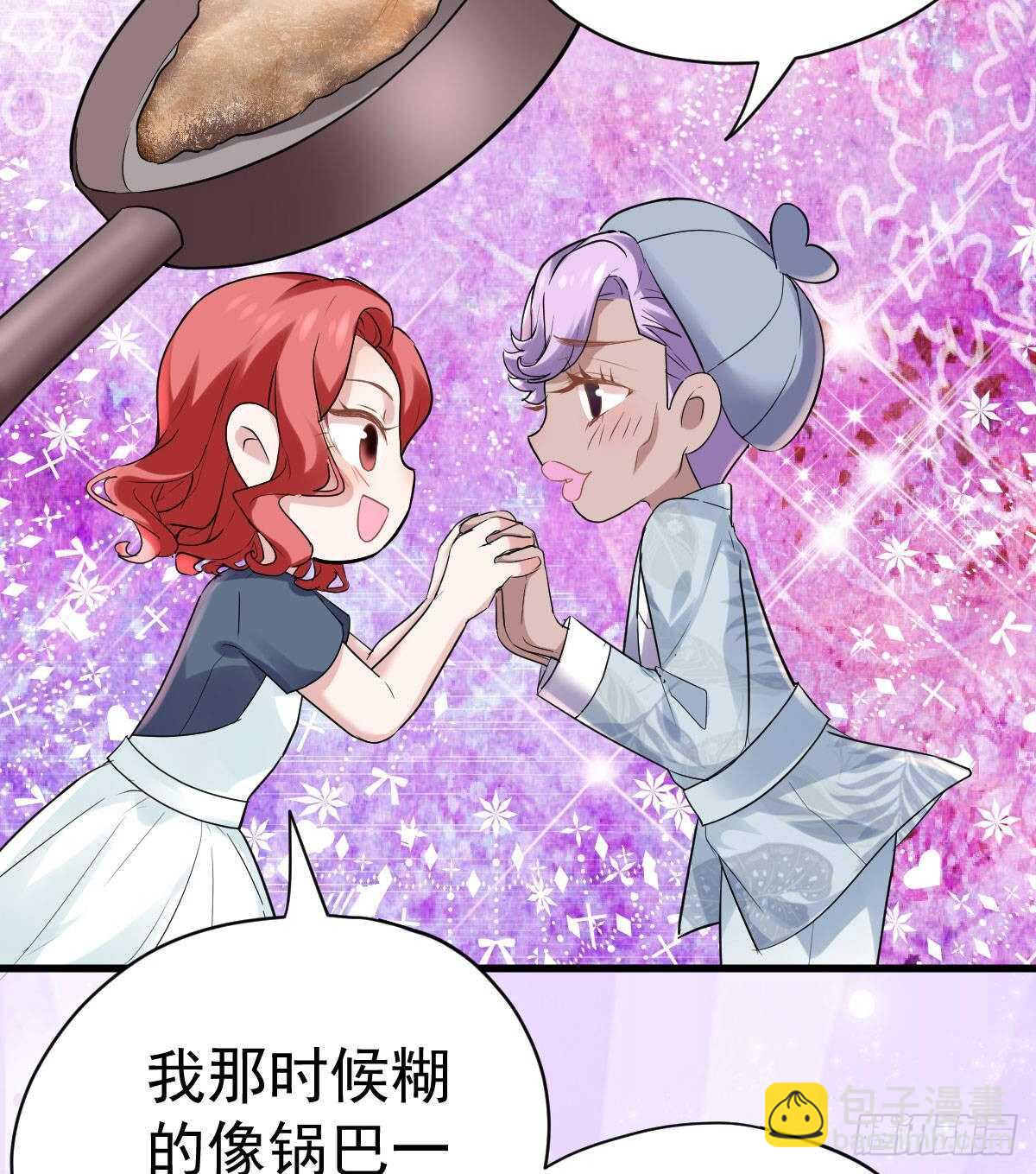果然是需要对比啊(1/2)-第311话
