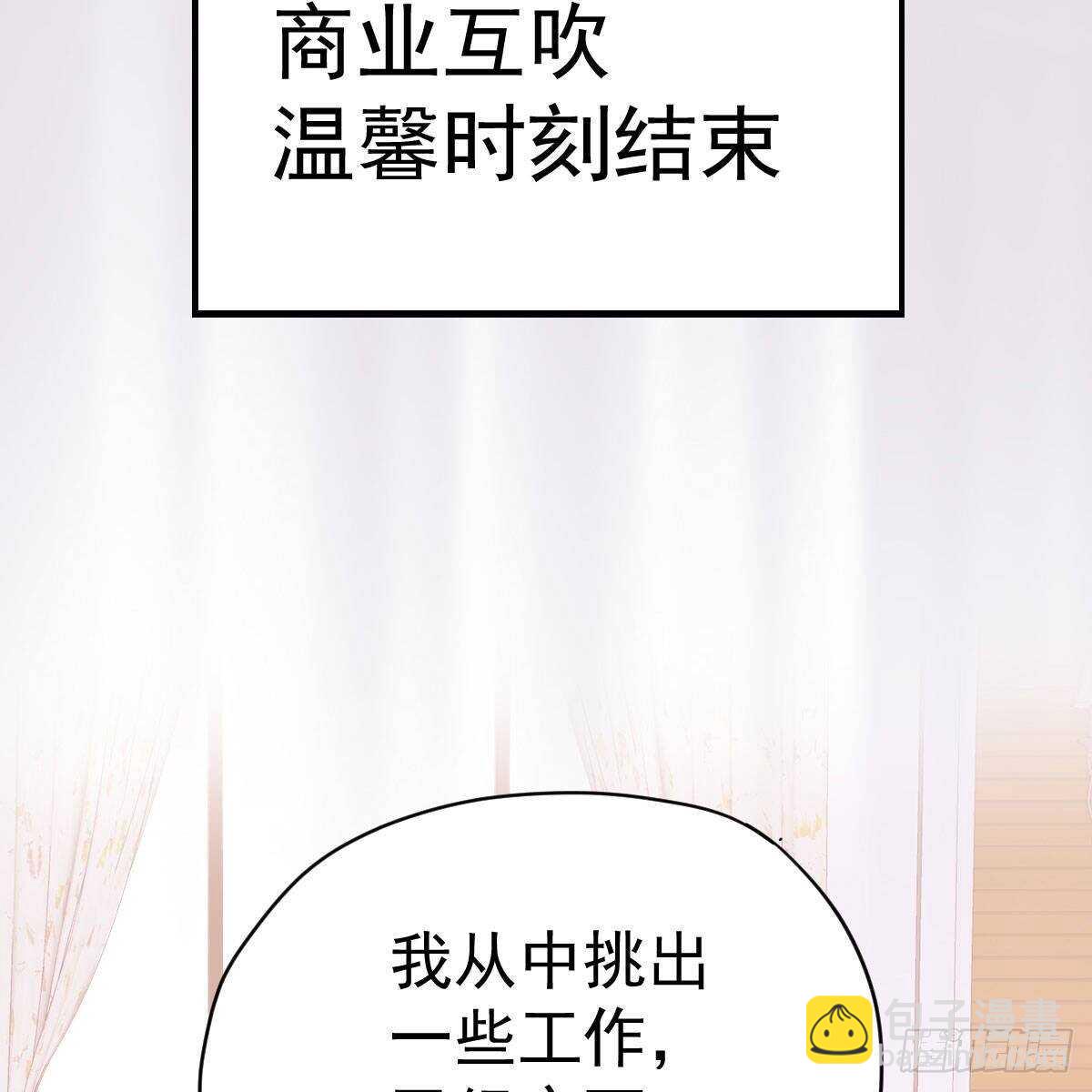 果然是需要对比啊(1/2)-第311话