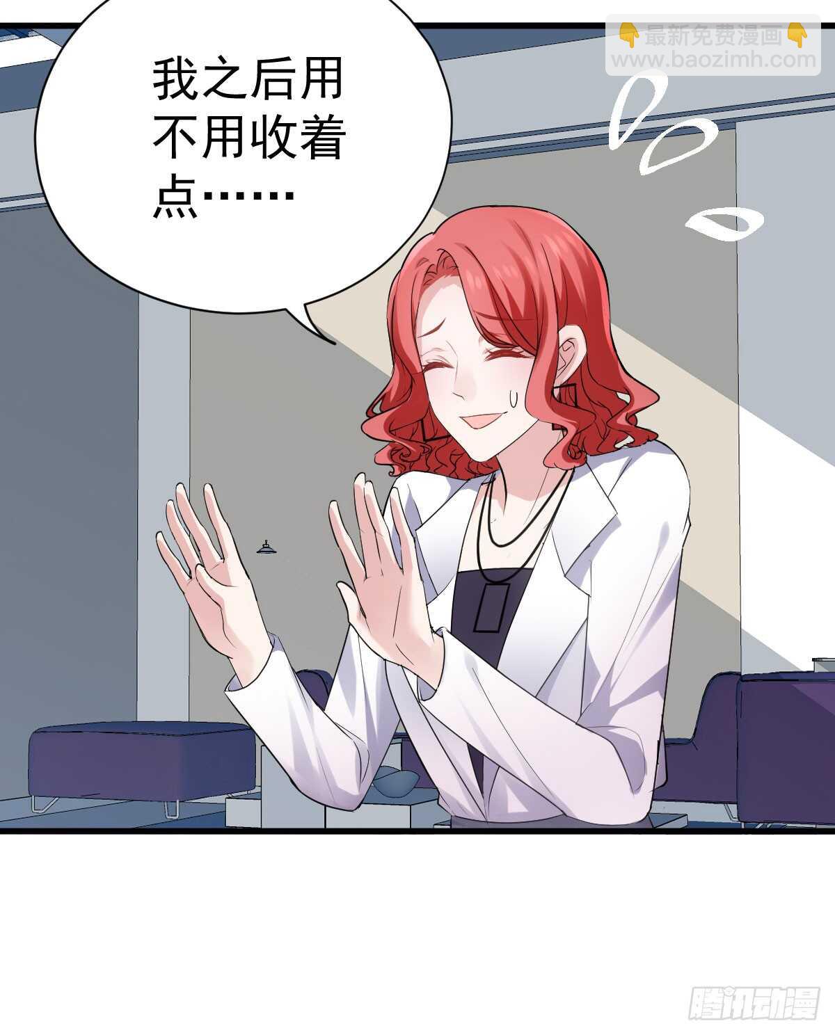 试镜，女主之争！(1/2)-第315话