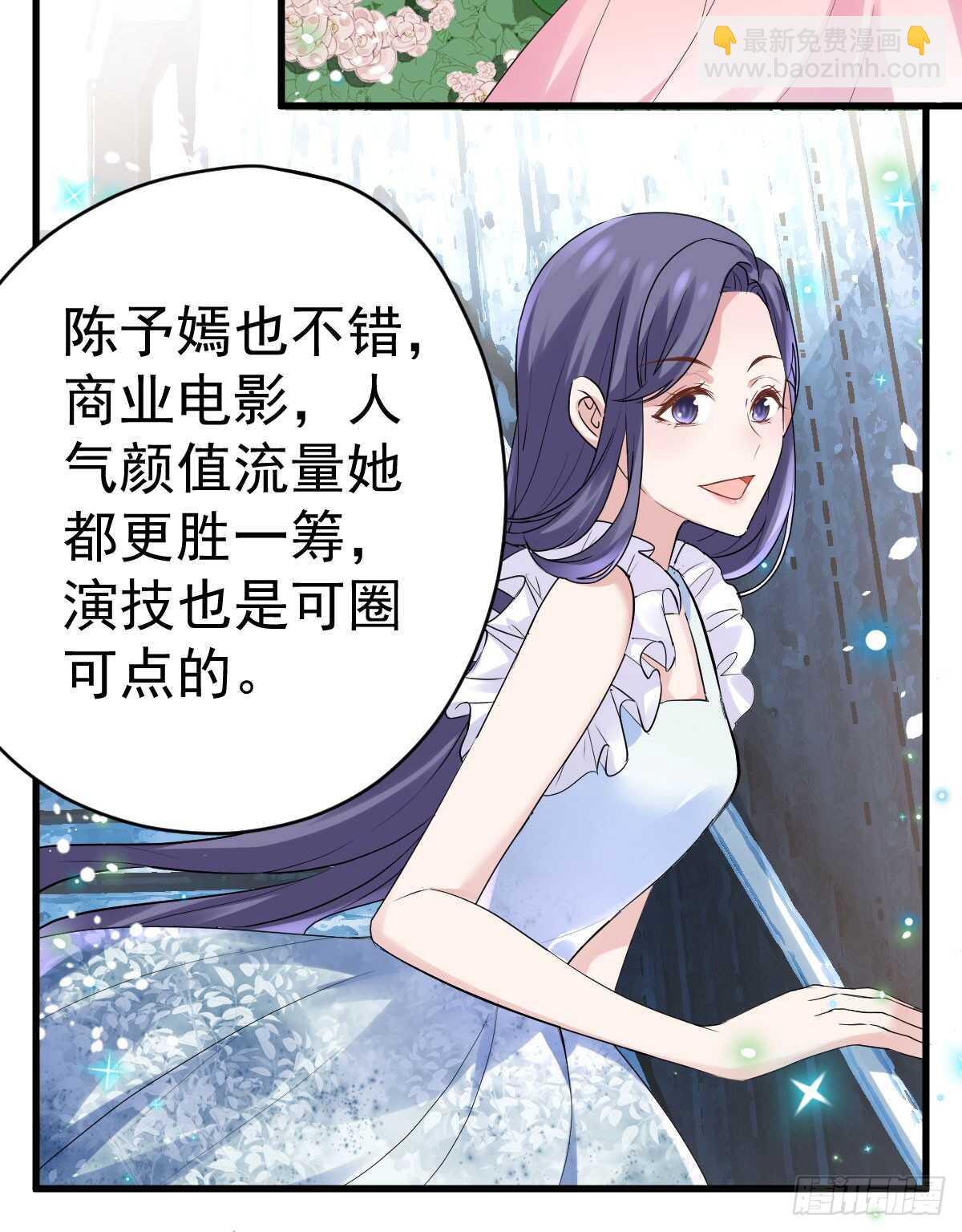 试镜，女主之争！(1/2)-第315话