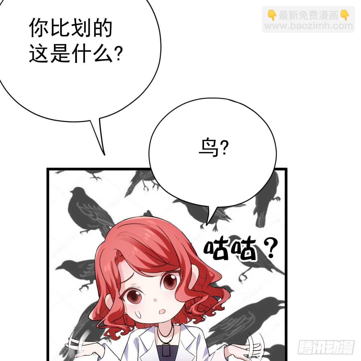 试镜，女主之争！(1/2)-第315话