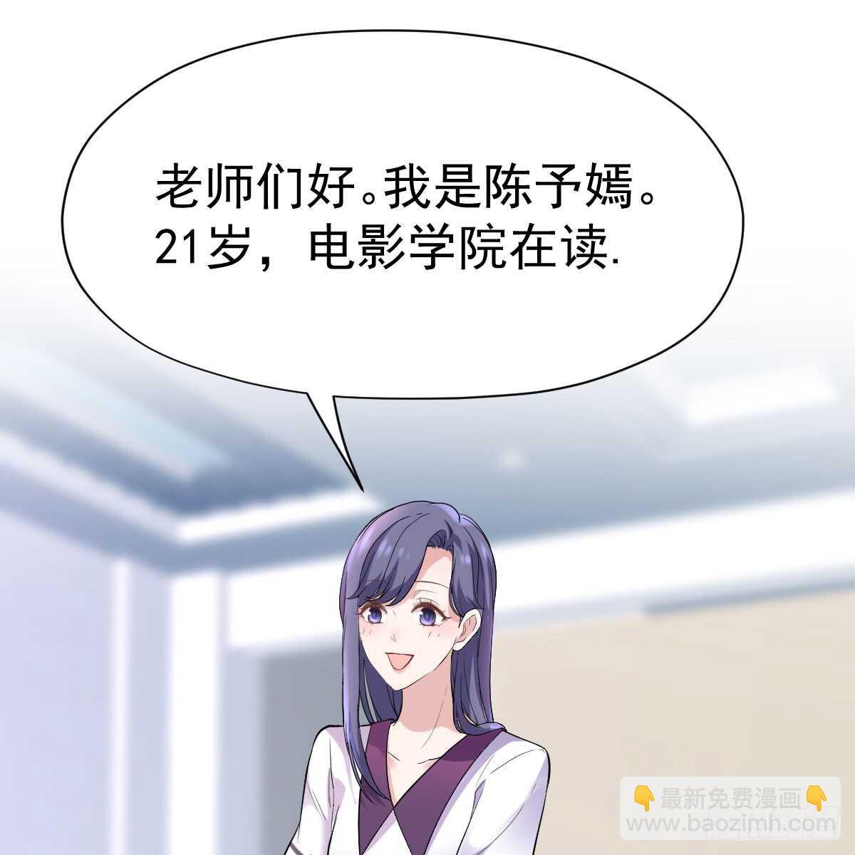 试镜，女主之争！(1/2)-第315话