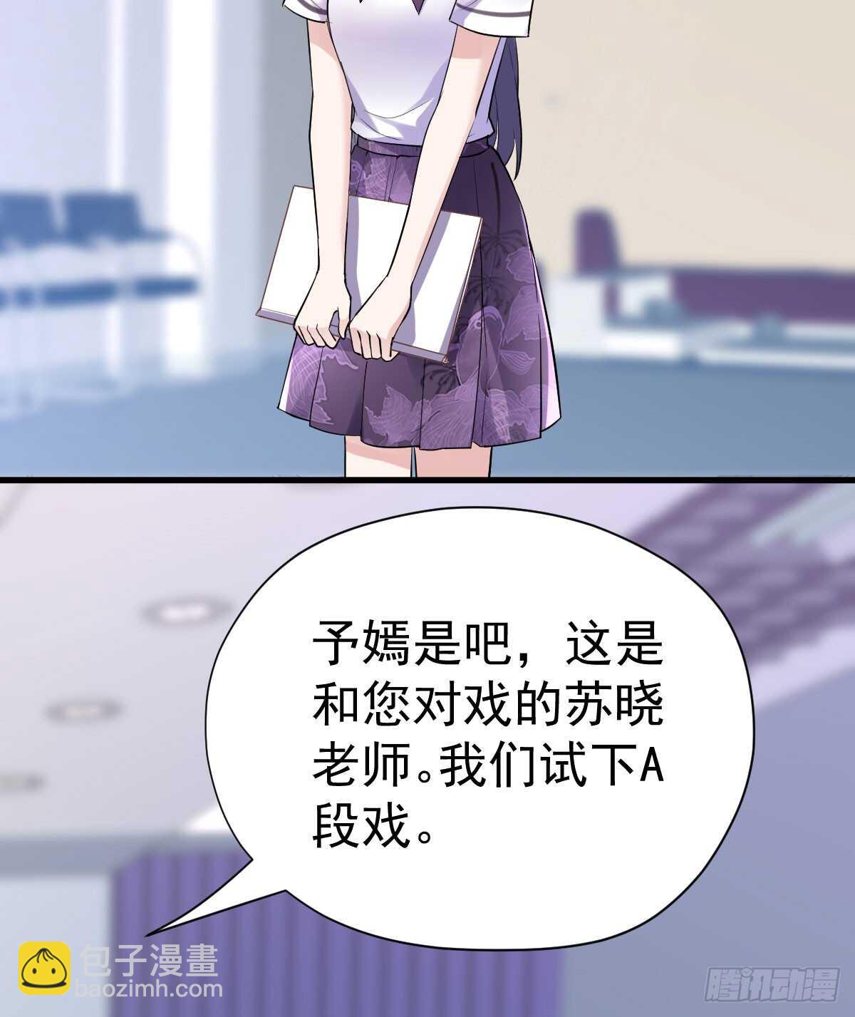 试镜，女主之争！(1/2)-第315话