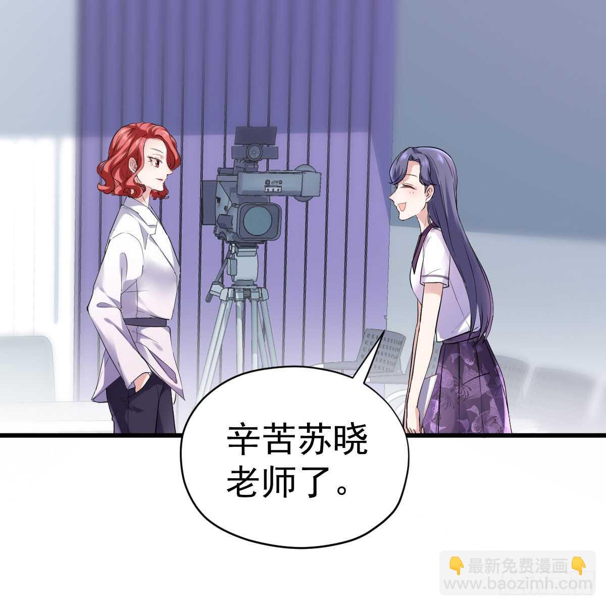 试镜，女主之争！(1/2)-第315话