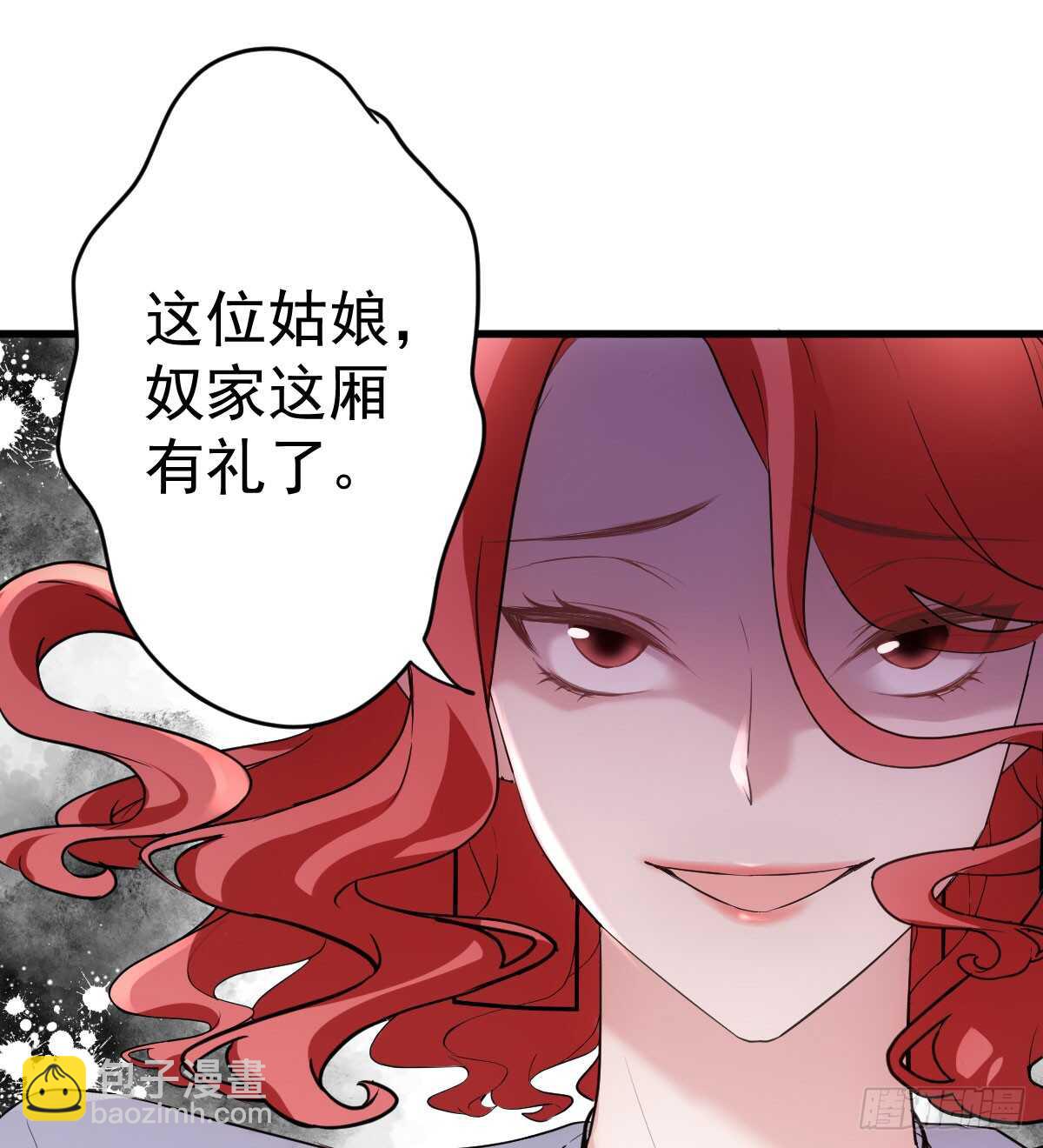 试镜，女主之争！(1/2)-第315话