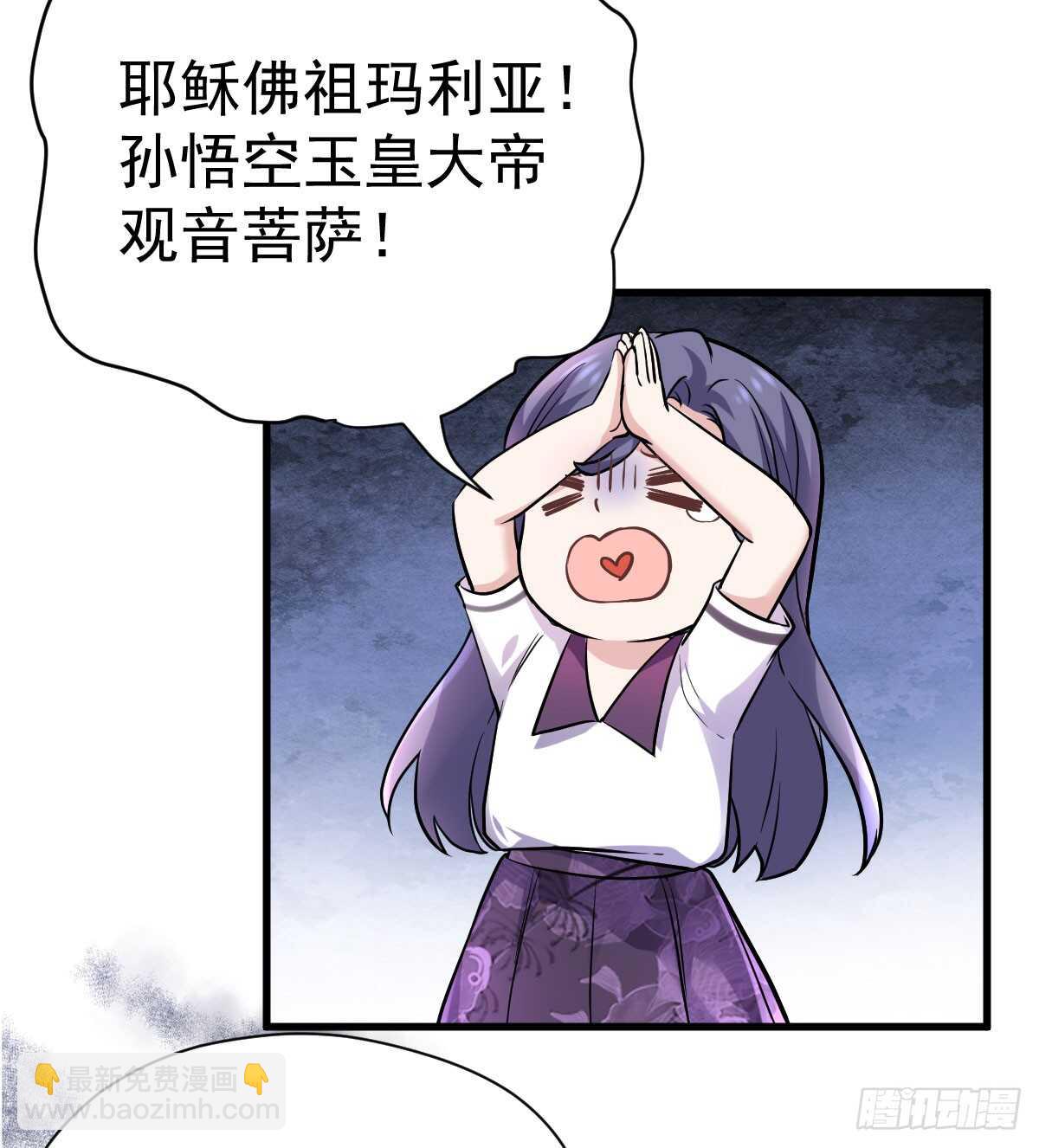 试镜，女主之争！(1/2)-第315话
