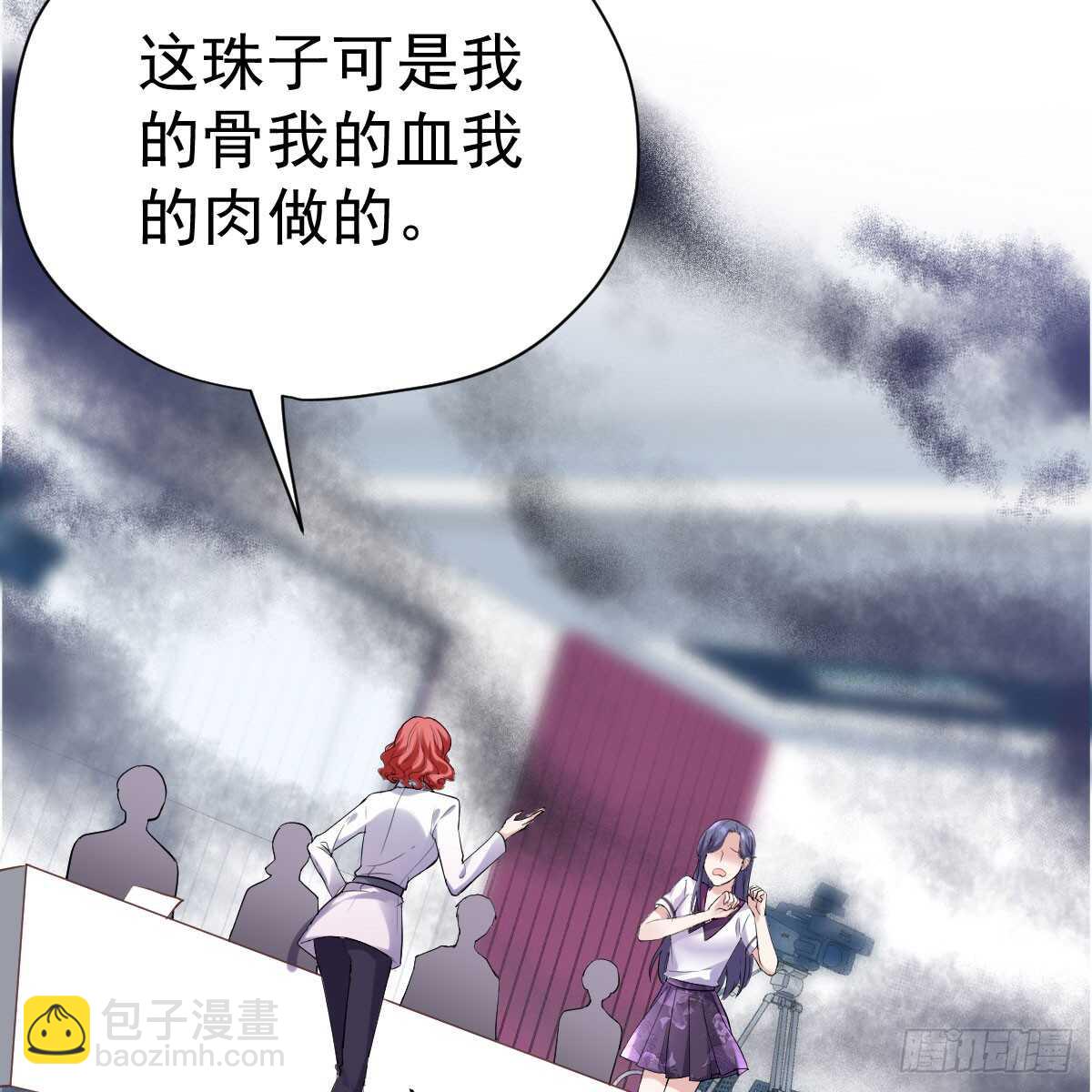 试镜，女主之争！(1/2)-第315话