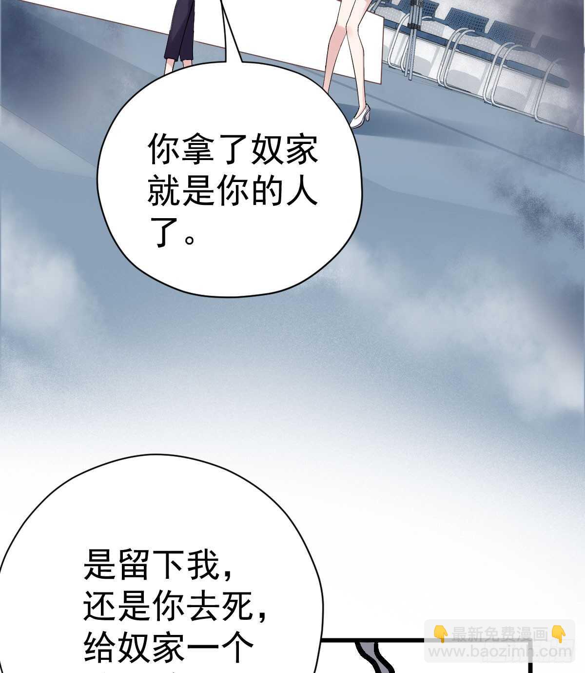 试镜，女主之争！(1/2)-第315话