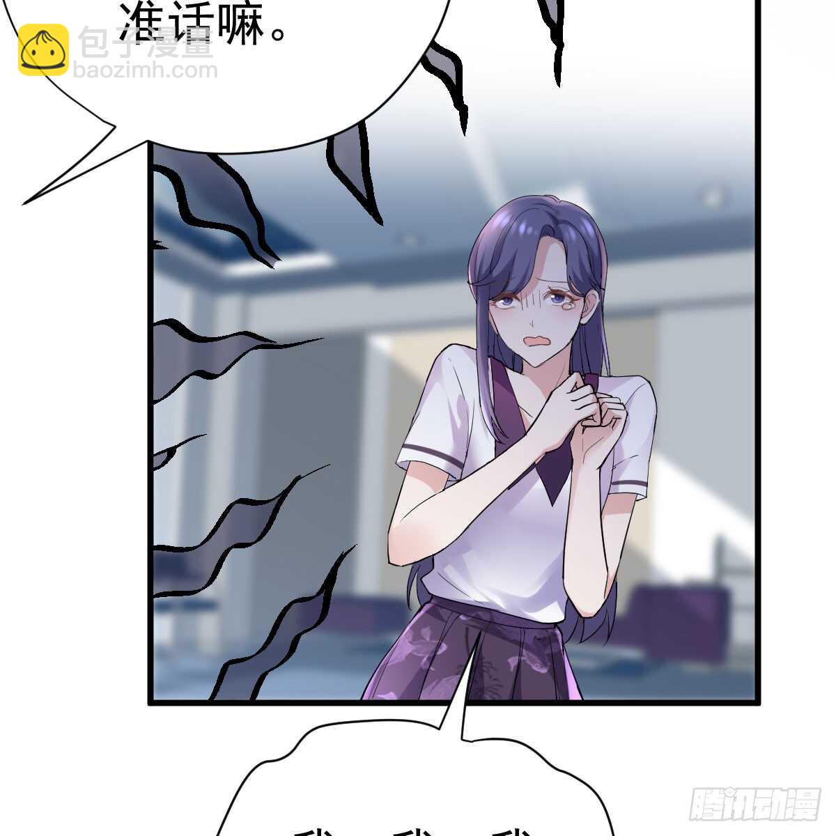 试镜，女主之争！(1/2)-第315话
