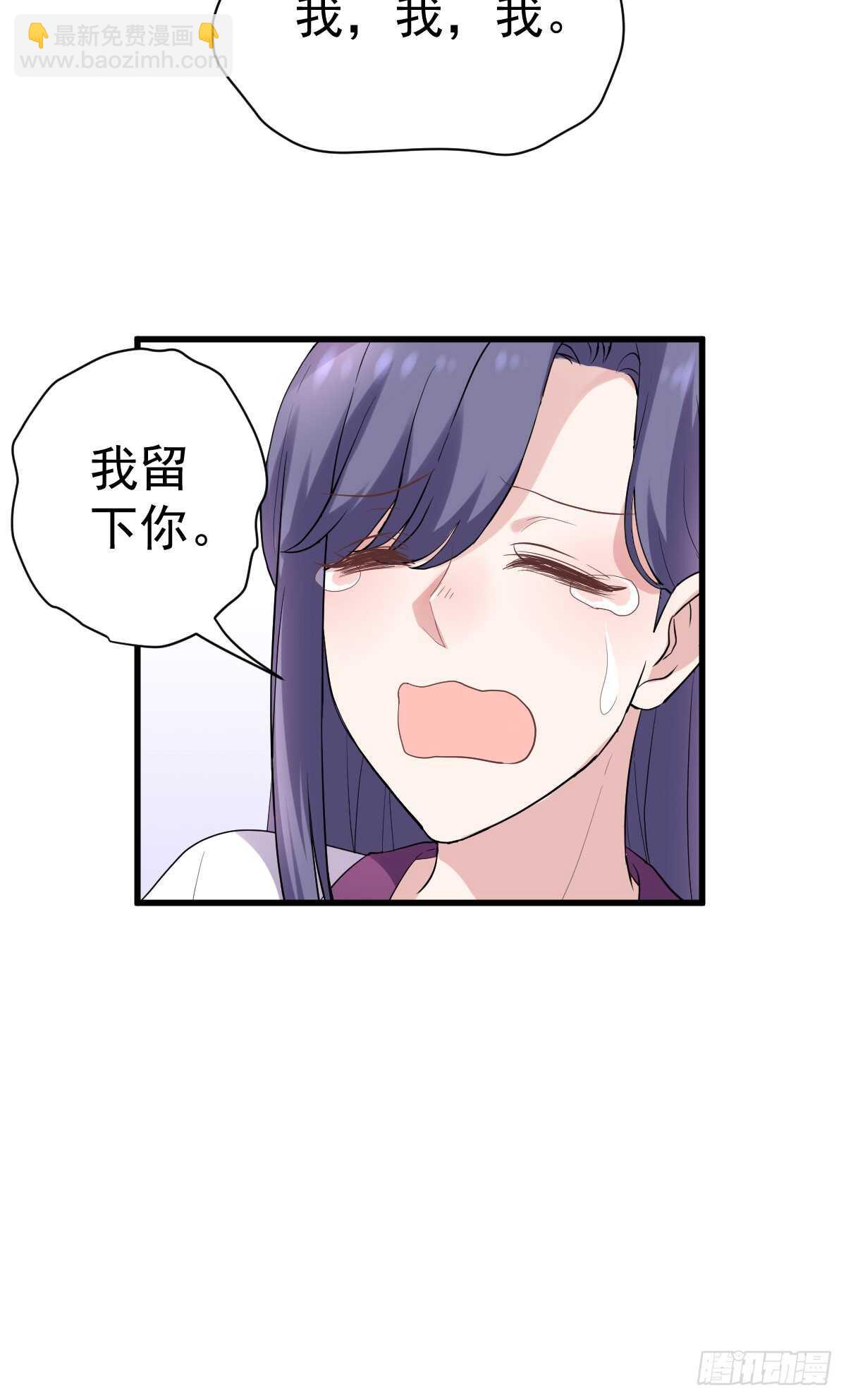 试镜，女主之争！(1/2)-第315话