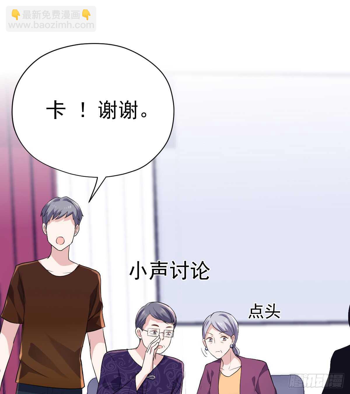 试镜，女主之争！(1/2)-第315话