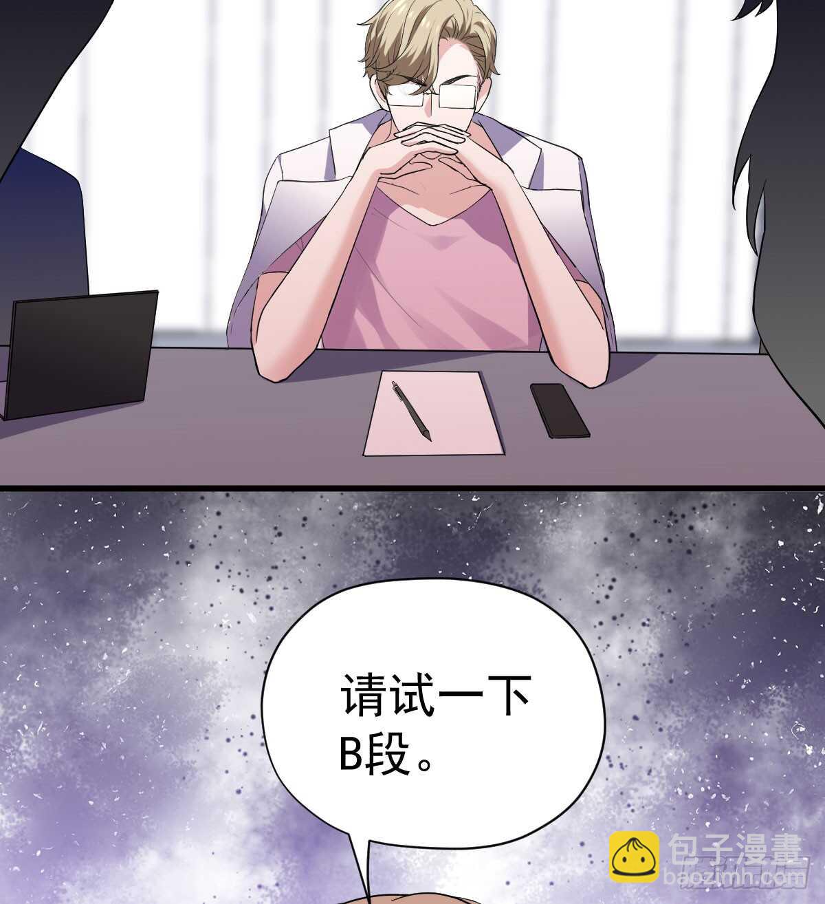 试镜，女主之争！(1/2)-第315话