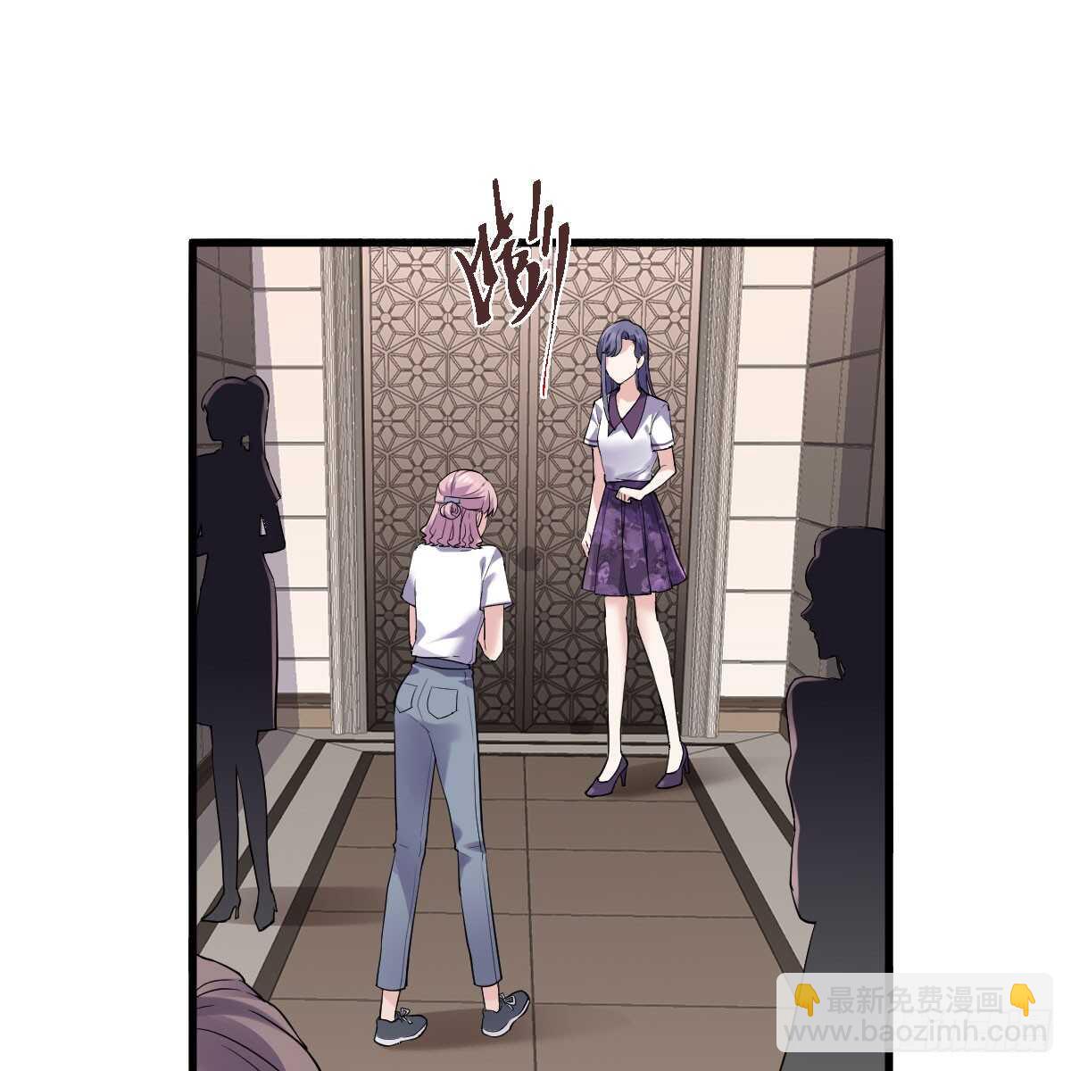 试镜，女主之争！(1/2)-第315话