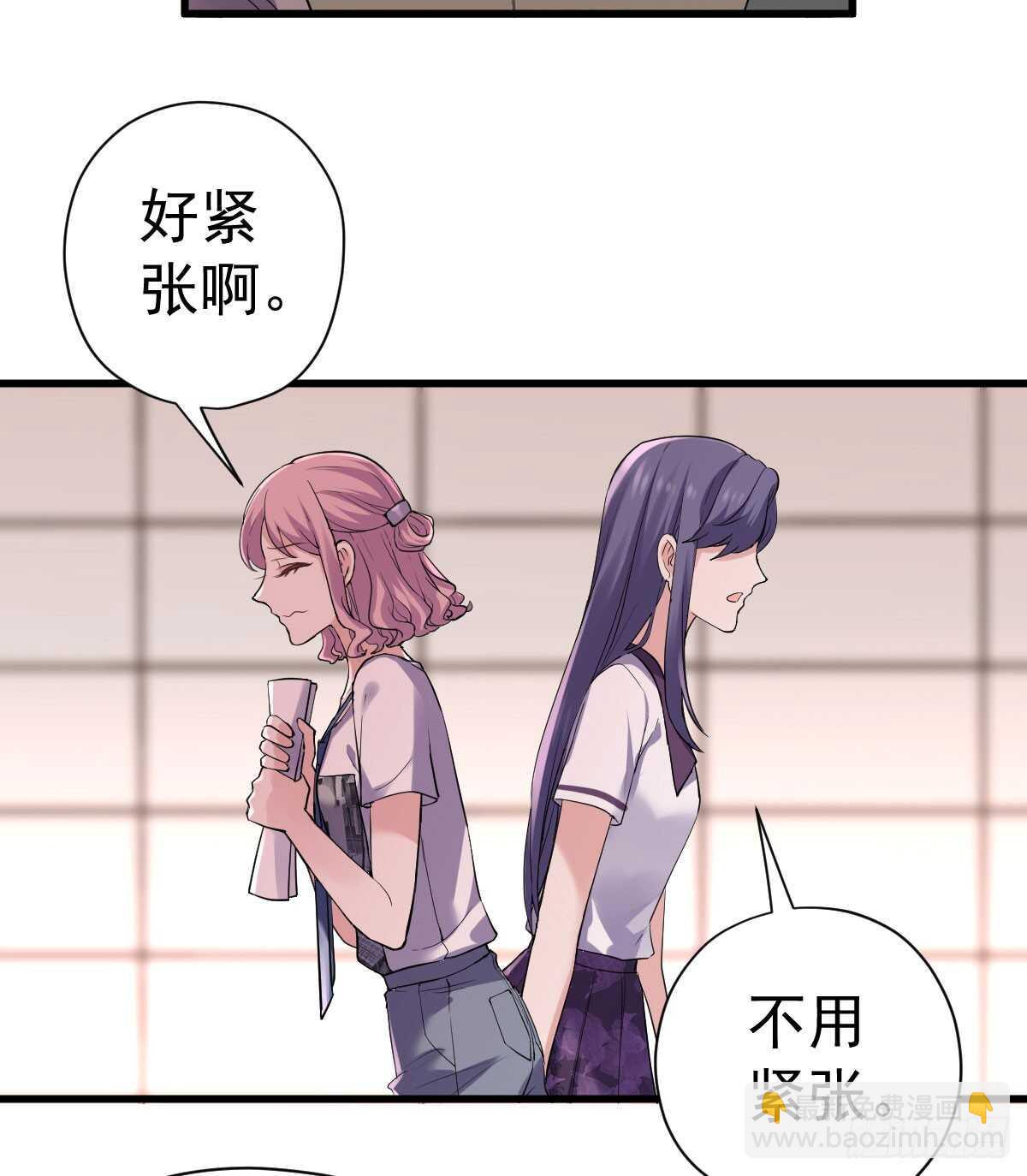 试镜，女主之争！(1/2)-第315话