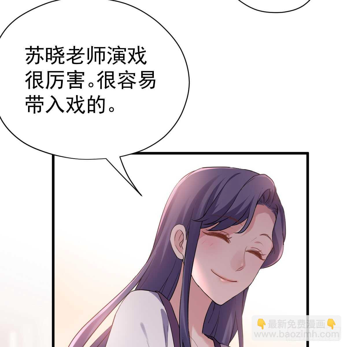 试镜，女主之争！(1/2)-第315话