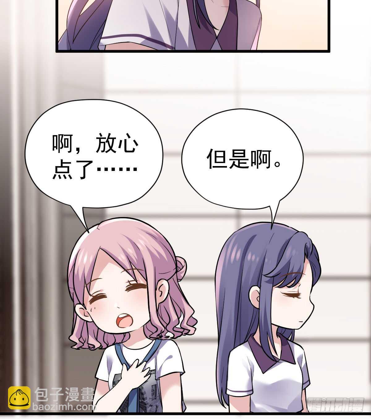 试镜，女主之争！(1/2)-第315话