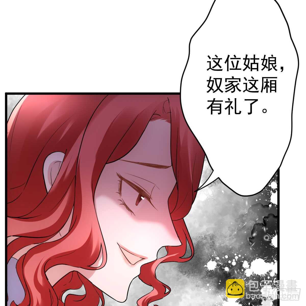 试镜，女主之争！(1/2)-第315话