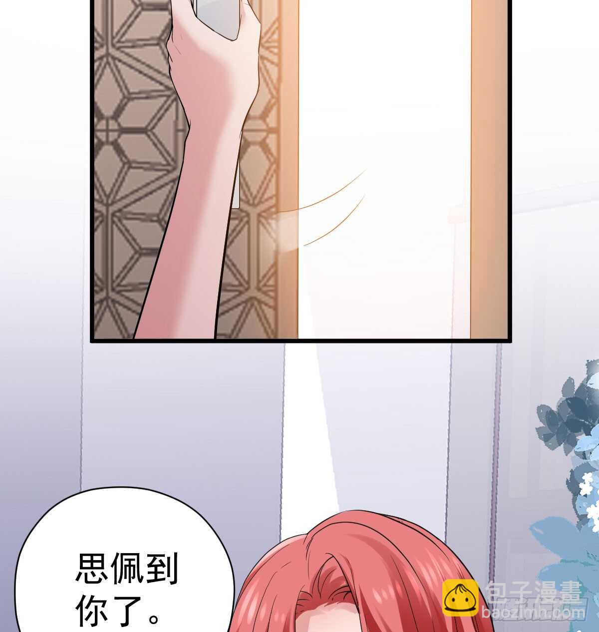 试镜，女主之争！(1/2)-第315话