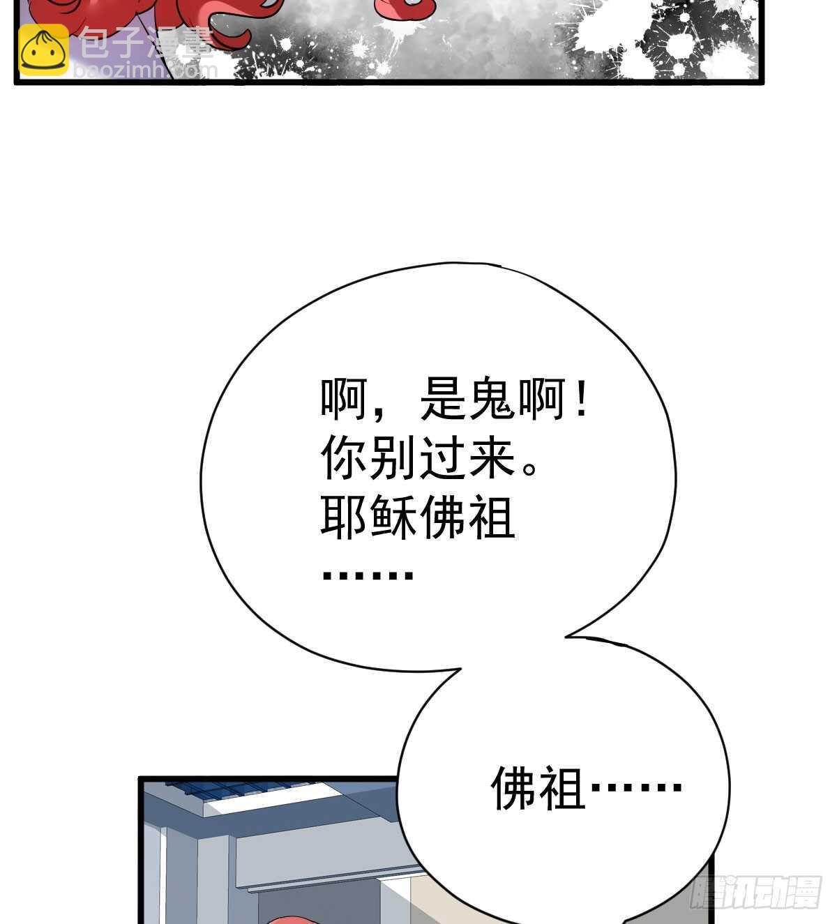 试镜，女主之争！(1/2)-第315话