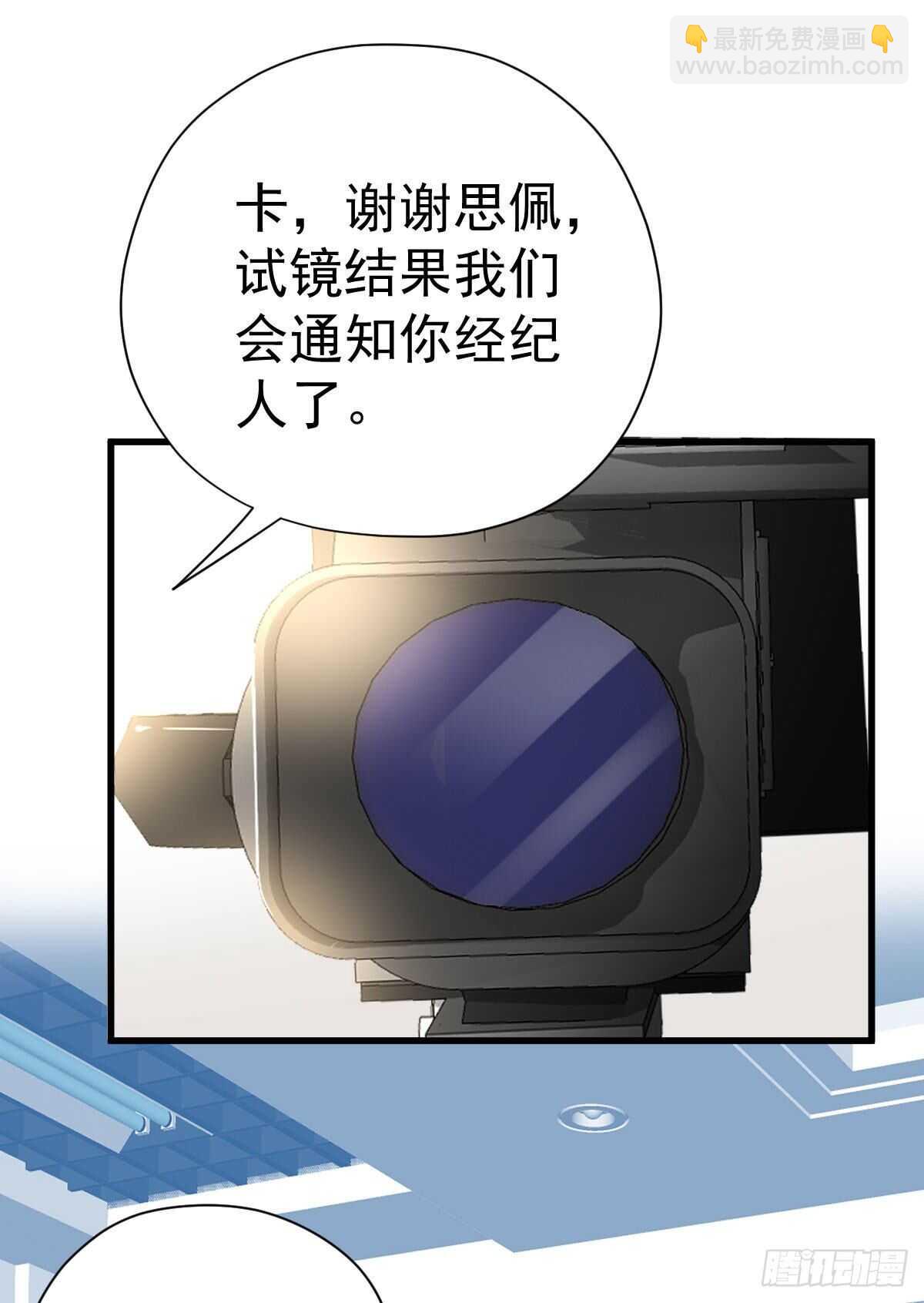 呦~CP粉啊~~(1/2)-第317话
