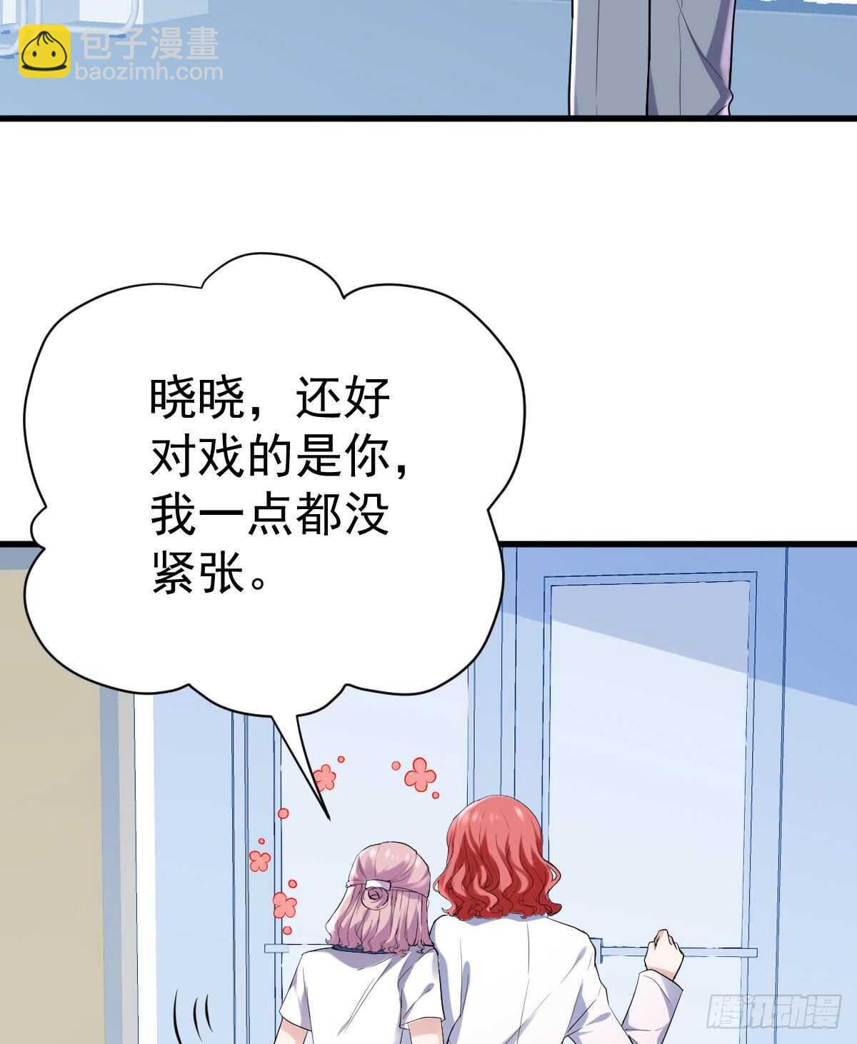 呦~CP粉啊~~(1/2)-第317话