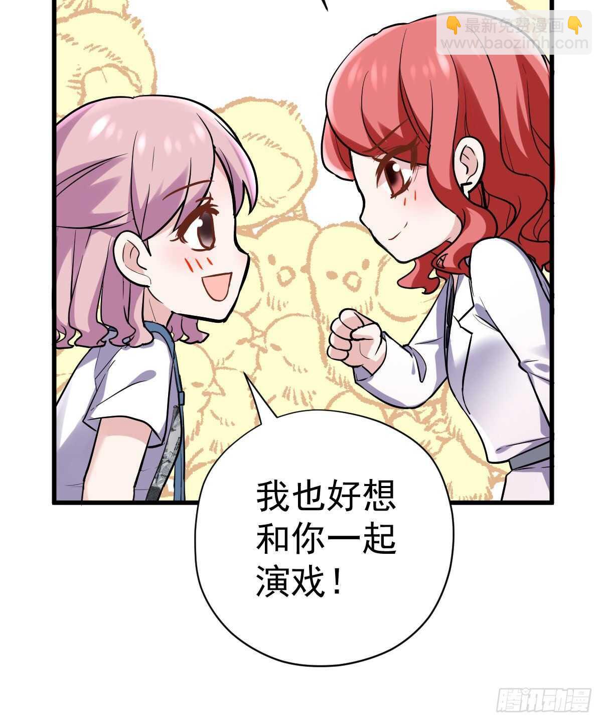 呦~CP粉啊~~(1/2)-第317话