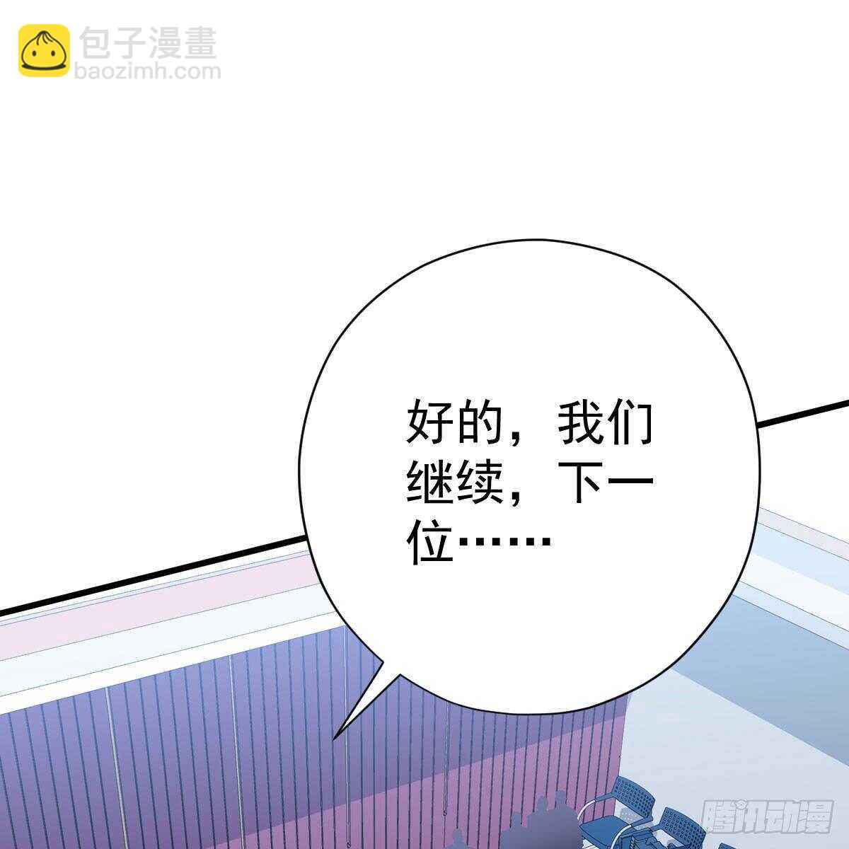 呦~CP粉啊~~(1/2)-第317话