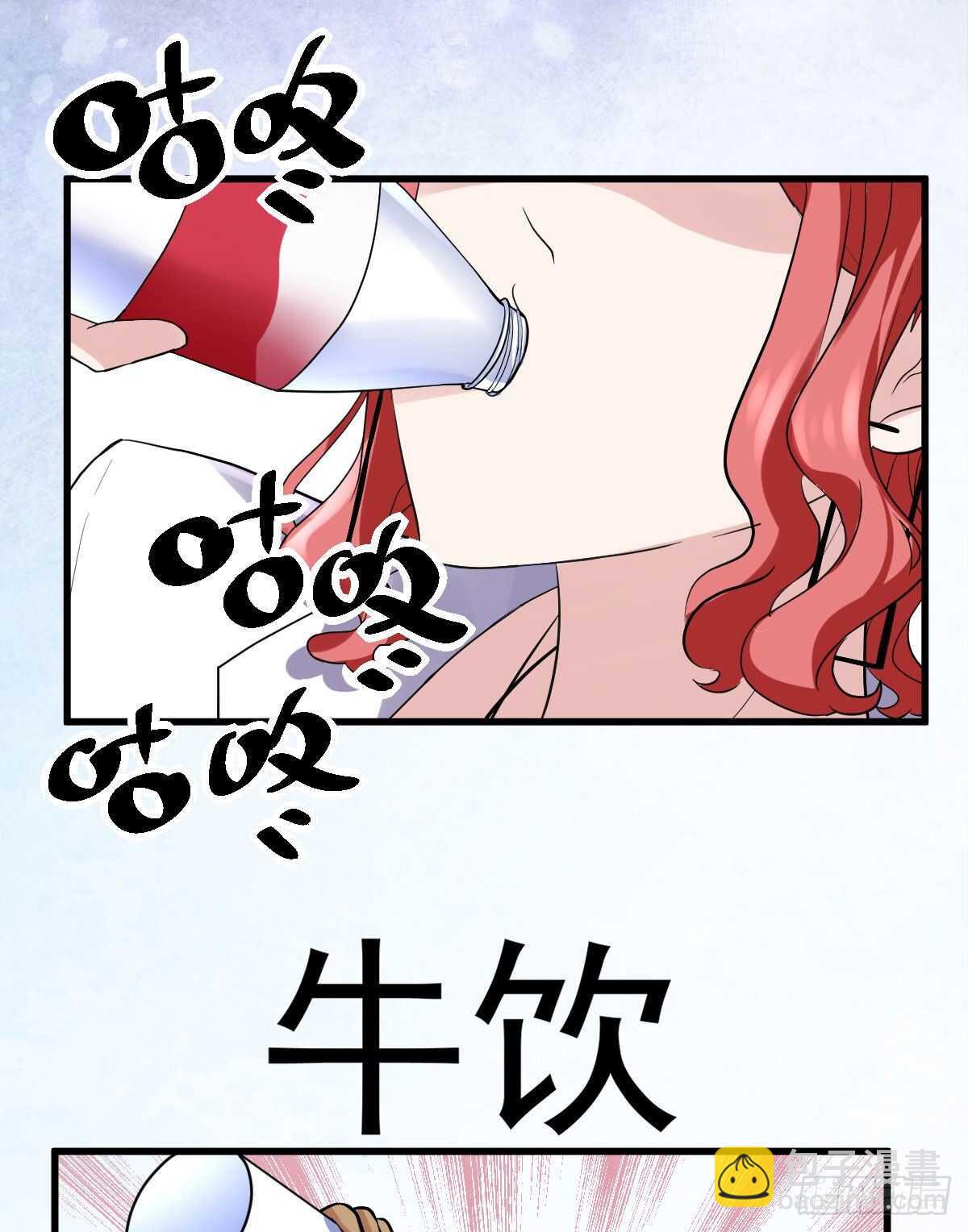 呦~CP粉啊~~(1/2)-第317话
