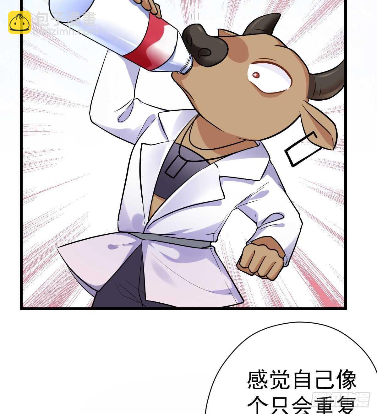 呦~CP粉啊~~(1/2)-第317话