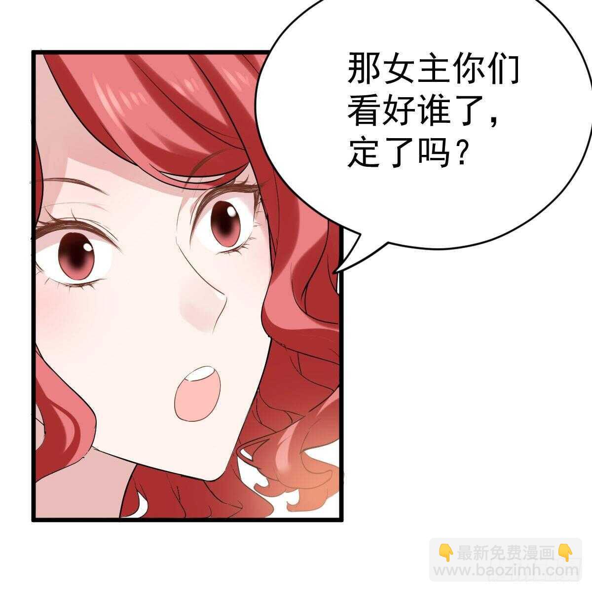 呦~CP粉啊~~(1/2)-第317话