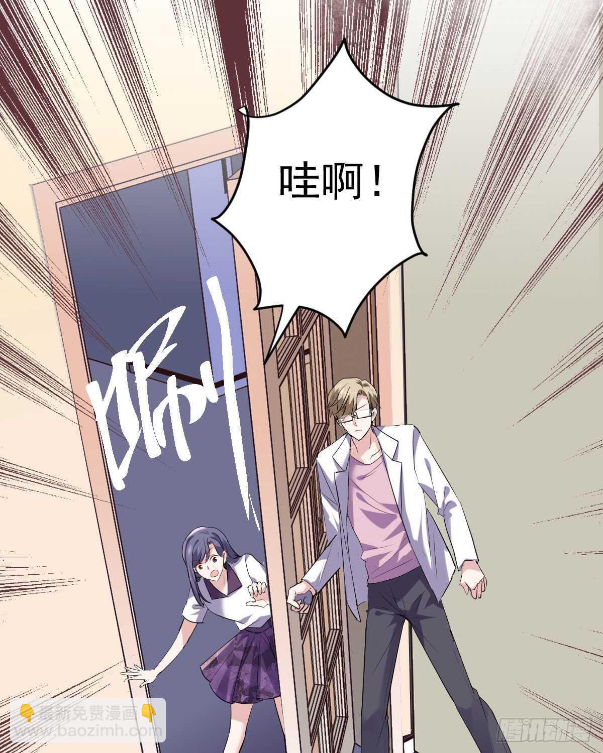 呦~CP粉啊~~(1/2)-第317话