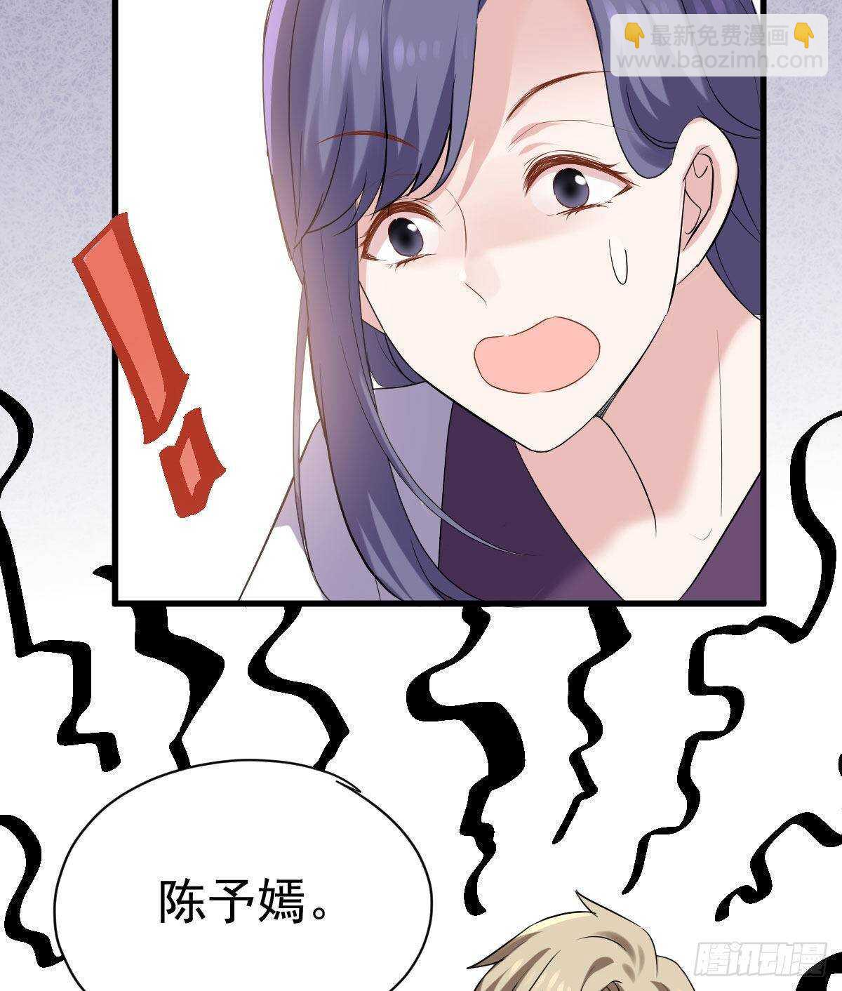 呦~CP粉啊~~(1/2)-第317话