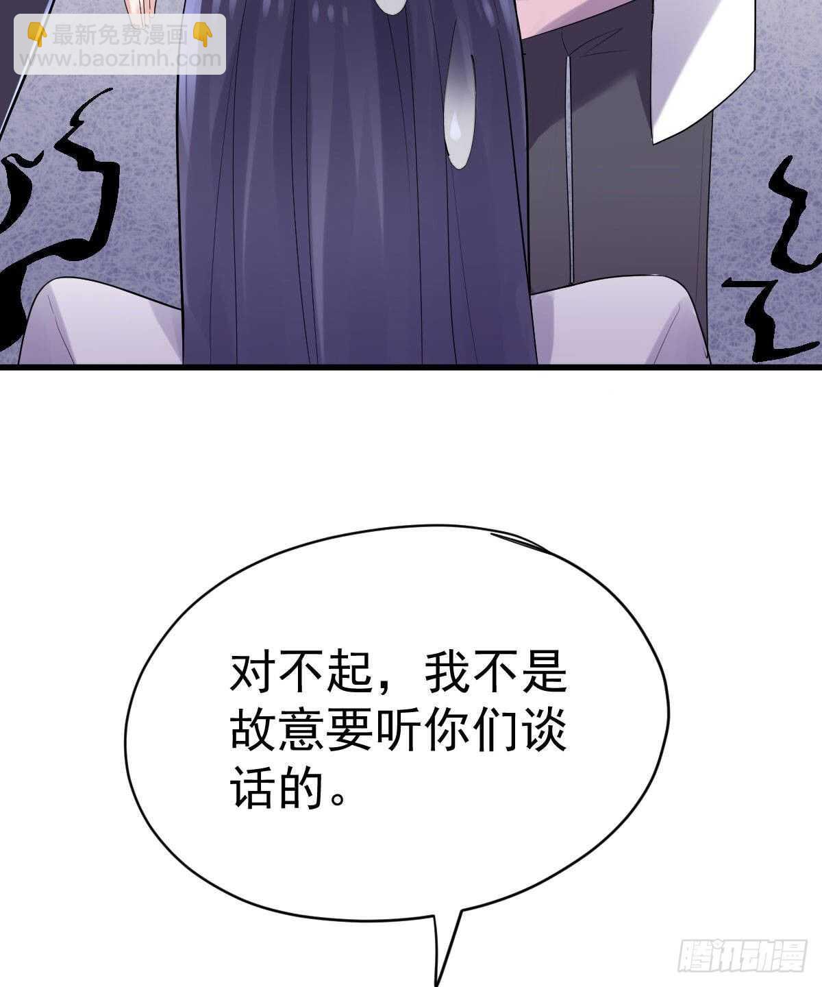 呦~CP粉啊~~(1/2)-第317话