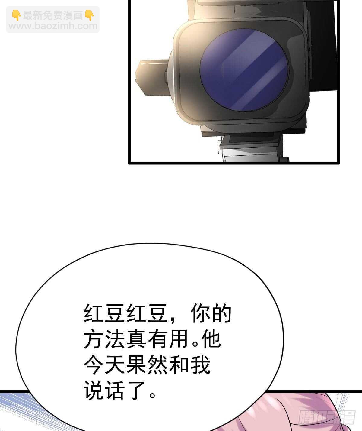 呦~CP粉啊~~(1/2)-第317话