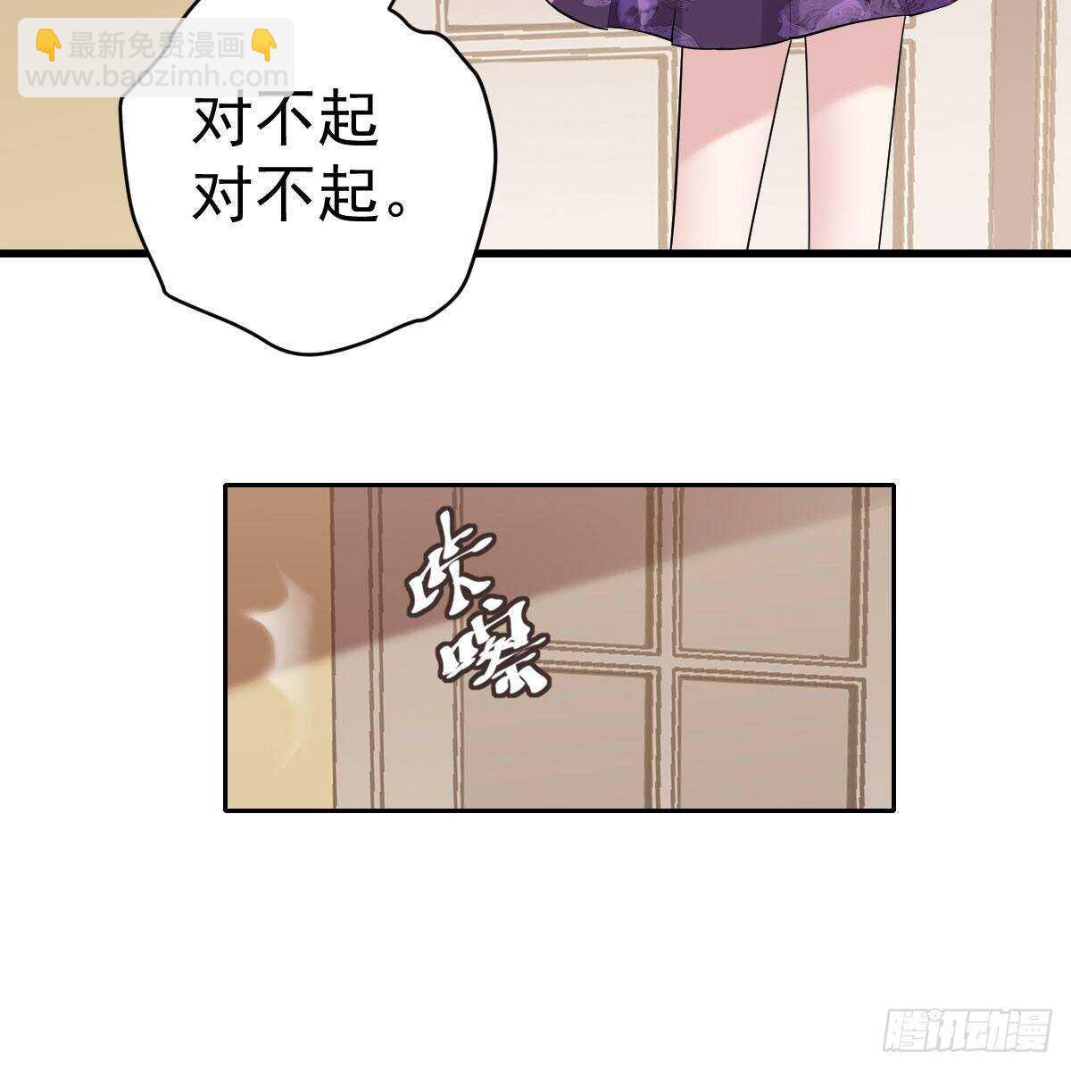 呦~CP粉啊~~(1/2)-第317话